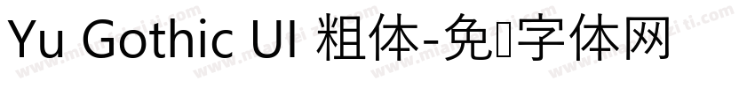 Yu Gothic UI 粗体字体转换
